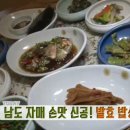 자매밥상 - 창원시 의창구 | 자매밥상