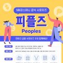 코스금융서비스