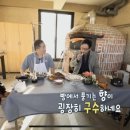 곽지원빵공방