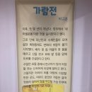 다복마을협동조합 네이버블로그