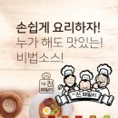 이수식품(주) 이미지