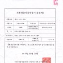 현지네농원 이미지