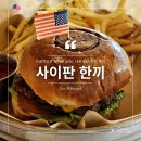 사이판 물가를 느낄 수 있었던 가라판 맛집들 내돈내산 솔직한 후기