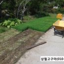 상월다방 이미지