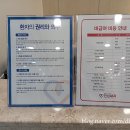 진심내과의원 이미지