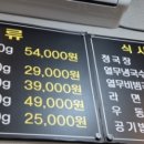 능소야한우포차 이미지