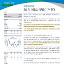 무진유통 이미지