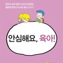노워리(noworry)