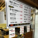 [노량진맛집] 맨날고기야ㅣ인생 매운갈비찜을 만날 수 있는 노량진 찐 맛집 완전 강추