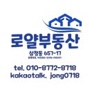 김해안동푸르지오공인중개사사무소 | 김해 삼방동 투룸 가성비 최고! 안동푸르지오 1단지 부근 방1,주방 분리형원룸