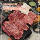 서민고기 포차 | 건대 가성비 고기 맛집 서민상회화로구이 건대본점｜건대 입구 소고기 갈비살 맛집
