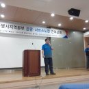 한국노총중앙교육원 이미지