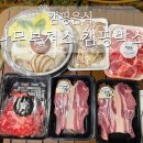 나무 부쳐스 이미지