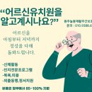 늘봄재활전문병원 이미지