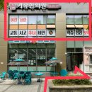 가유한의원 이미지