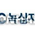 (주)이뮨셀헬스케어 이미지