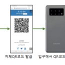 1단계 : 다기능 QR전자출입관리 시스템 서버프로그램 무료배포 이미지