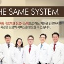 부산뽀빠이정형외과의원 이미지