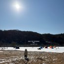 갈현농원 | 강원도 원주 귀운저수지 아들과 함께 무료 빙어낚시를 다녀온 후기