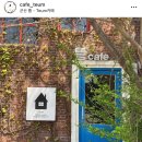 카페 영화동 | 군산 카페 | 영화동 카페 틈 후기, 주차 정보