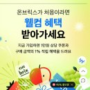 The 아리수 | 온브릭스 시나노골드 황금사과 대봉감(대봉시) 후숙 후기