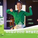 굿모닝광고 - 유성구 엑스포로251번길 1 | 굿모닝광고