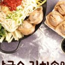 죽산식당
