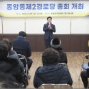 종암동제2경로당 이미지