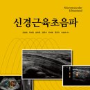 부천중앙신경과의원 이미지