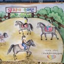 고제초등학교 이미지