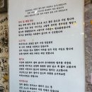 연남광안리 방문기 : 연남동에서 광안리의 맛을 느끼다