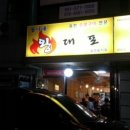 봉명한아름마트