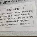 고강보리밥 이미지
