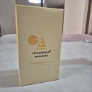 # 38. 에뛰드 리얼아트 클렌징 오일 모이스처 185ml 솔직후기 - 블랙헤드·각질·메이크업 제거 순한...