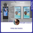 라온애드컴
