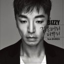 비지사운드 이미지