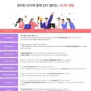 조이톡
