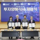 (주)삼광 서울경제TV