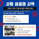 대한광고기획 이미지