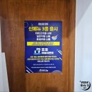 동경규동 강동역점 이미지