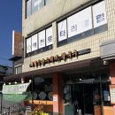 한천길-1 네이버블로그