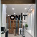 청주 공유오피스 찾는다면? 온잇공유오피스 청주율량점 솔직 후기