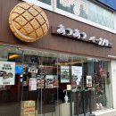 더마녀통닭 | 대구 따끈따끈 베이커리 카페 야끼소바빵 명란마요 소금빵 메론빵 맛집