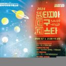 대구천 이미지