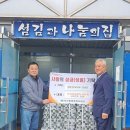 자산동 섬김과나눔의집 네이버블로그