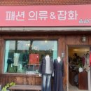 경주읍성아토샵 이미지