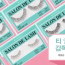 래쉬살롱 이미지