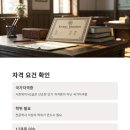 영암군종합사회복지관 | 영암군 사회복지사2급 온라인 강의와 현장 실습 경험 공유