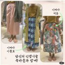 전통바느질로 만드는 우리옷 | [공지] (필)🚨죽음의 바느질 클럽 워크숍 가이드🚨(독)