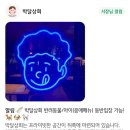 박달상회 - 11340 | 박달상회